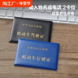 Чехол для водительских прав, комплект, мужской картхолдер