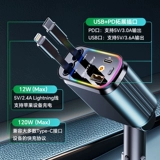 Звездное небо, зарядное устройство, телескопический мобильный телефон, зажигалка, 120W