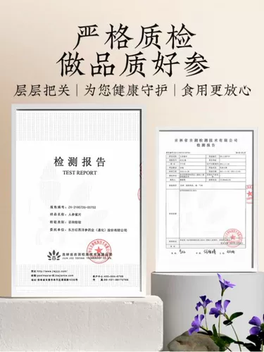 Доступная инсталляция минимальных фильмов о женьшенах на горе, свежих людей, женьшень, фильма «Медовый женьшень», установленная официальная сумка для официальной