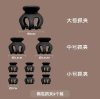 Черный большой+2 черная среда 2+6 черная труба 6