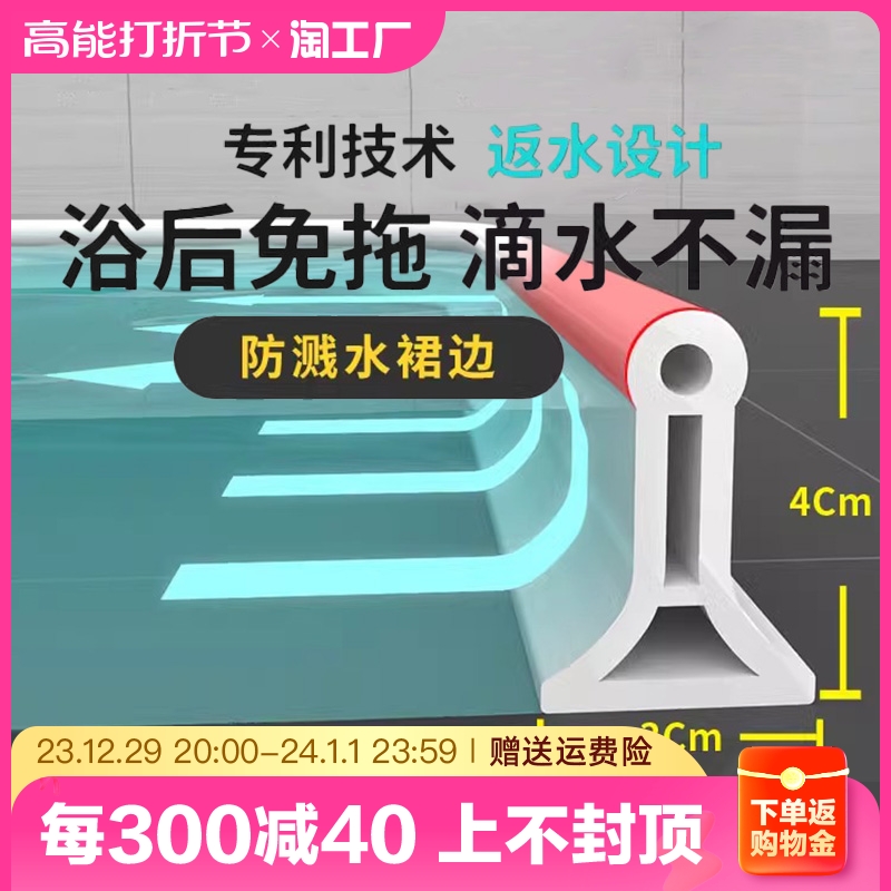 Silicone Bathroom waterproof strip toilet Water-blocking shower room Self-adhesive ground water-retaining bar threshold riser bar-Taobao