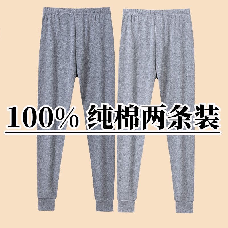 Men's Pure Cotton Thermal Pants, New Spring and Autumn Style, Inner Wear Thermal Leggings, Base Layer Pants, Winter Warm Pants for Middle-Aged and Elderly, Seamless
