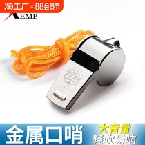 Whistle B1PQ0-Whistle Basketball Game Referee Student Training Stainless Steel Physical Education Teacher Lifesaving