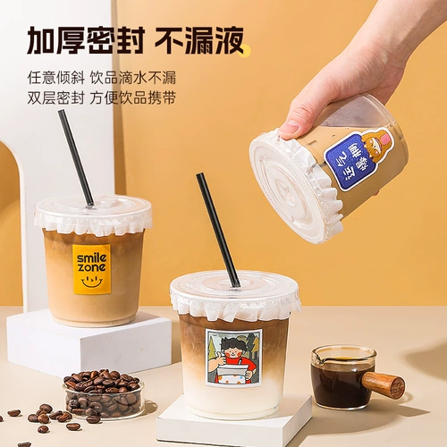 Одноразовая пластиковая чайная чашка, прозрачный пакет с уплотнителем, популярно в интернете