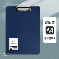 [A4 Board Clip] Установка Deep Sea Blue 1