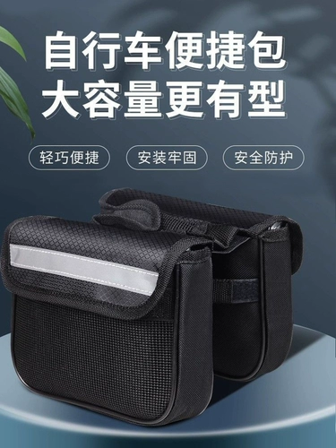 Велосипед, держатель для телефона, водонепроницаемая сумка для хранения, снаряжение с аксессуарами для велоспорта