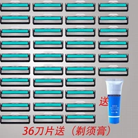 Чистый 36 лезвия (отправьте крем для бритья)