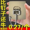 Stainless steel large waterproof coat hook