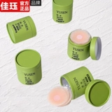 Светлые силиконовые противоударные невидимые ультратонкие наклейки на соски, эффект подтяжки