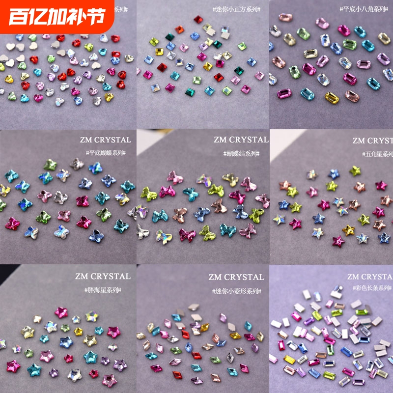 Nail Art Accessories, Irregular-Shaped Flat-Back Rhinestones, Same Style with Free Shipping, Colorful Glass Butterfly, Heart, Bow, Crystal