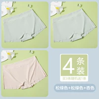 Зеленое абрикосовое защитное белье, 4 шт, 1 шт