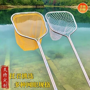 Цельно-литой нержавеющей стали шрифт брайля Laoyu.com Fishing Gear Network сверхтвердых Юйю река креветки ganhai.com копия строка сумка