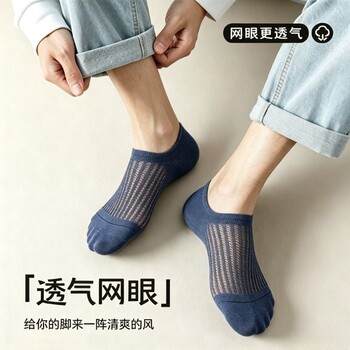 ຖົງຕີນ summer socks ຜູ້ຊາຍເຮືອ summer socks ເຄື່ອງປັບອາກາດບາງໆຖົງຕີນຕາຫນ່າງ breathable versatile ປາກຕື້ນ, ບໍ່ເລື່ອນ, ບໍ່ຕົກ heel ເບິ່ງບໍ່ເຫັນ