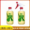 500 ml of 2 bottles+1 nozzle