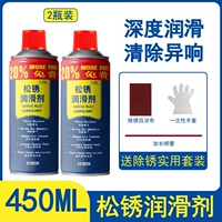 [80%выбор пользователя] запустил бутылки Rust 450 мл*2 (отправьте практические инструменты)