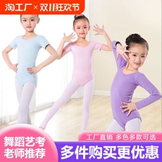 одежда для балета 儿童夏季舞蹈服练功服女孩短袖连体芭蕾舞服女童幼儿考级中国舞服