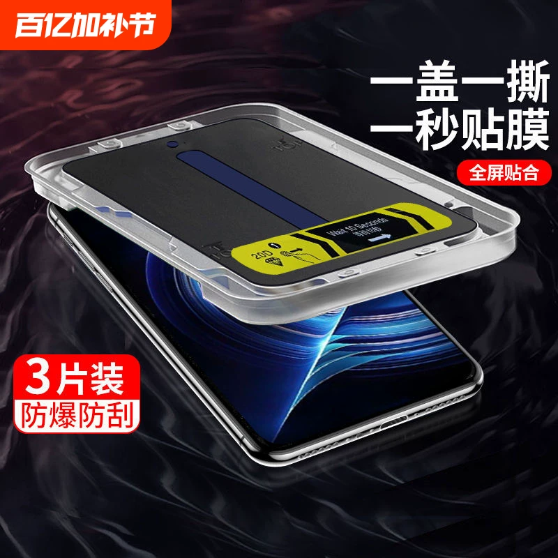 Подходящая защитная пленка для Redmi k70/k50/k40/k30/s/i, стекло- tempered, красная наклейка на коробку Note13/12/11/10/9Pro, защита 11e/11t для мобильного телефона 5G, фрагмент артефакт суперское покрытие