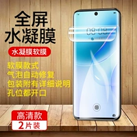 HD версия гидравлической пленки [2 таблетки] мягкий пленка+артефакт