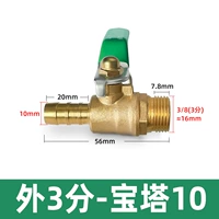 Внешняя нить DN10 3 баллов -Pagoda 10