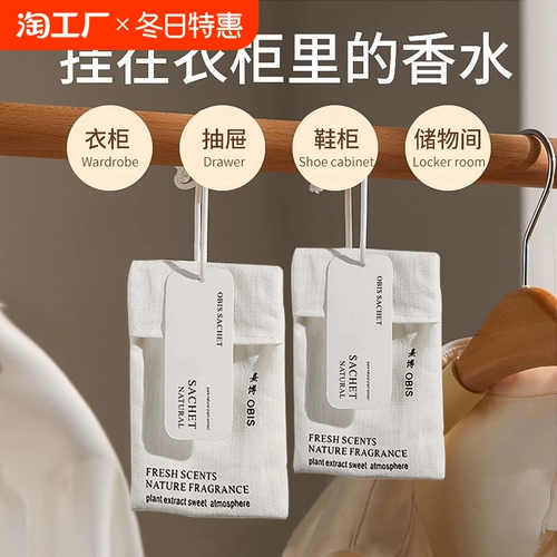 Парфюмированная аромотерапия со стойким ароматом, лавандовые духи, долговременный эффект