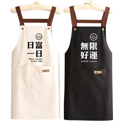 家用厨房防水围裙做饭餐饮专用围腰防油新款服务员工作服男女加长