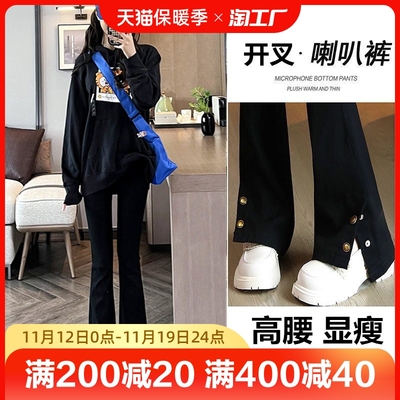 taobao agent Fitted black megaphone, autumn, 2023 collection, high waist