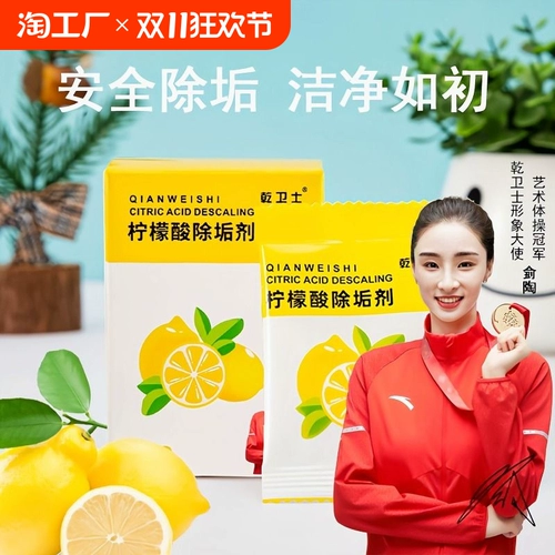 Детское моющее средство, чайник, гигиеническое чистящее средство