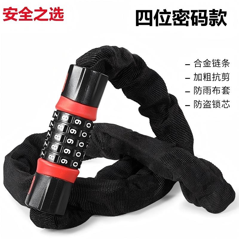 Shop Glass Door Chain Code Lock, Electric Vehicle Chain Lock, Mountain Bike Chain Lock, Motorcycle Battery Bike Chain Lock, Bicycle Chain Lock