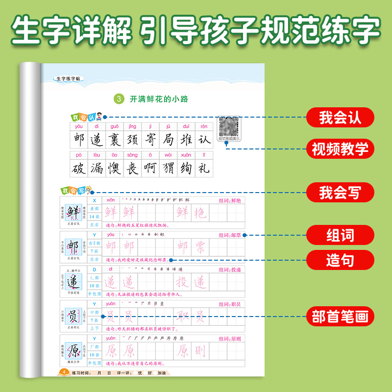 视频号助手，你的热度直达县域地图！?