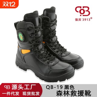 Forest Protective Boots Emergency Boots Black High-Top Wear-Resistant Puncture-Proof Ranger Work Boots Lightweight Shock-Absorbing Hiking