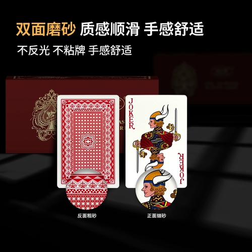 Водонепроницаемые матовые пластиковые закаленные игральные карты из ПВХ для взрослых, увеличенная толщина