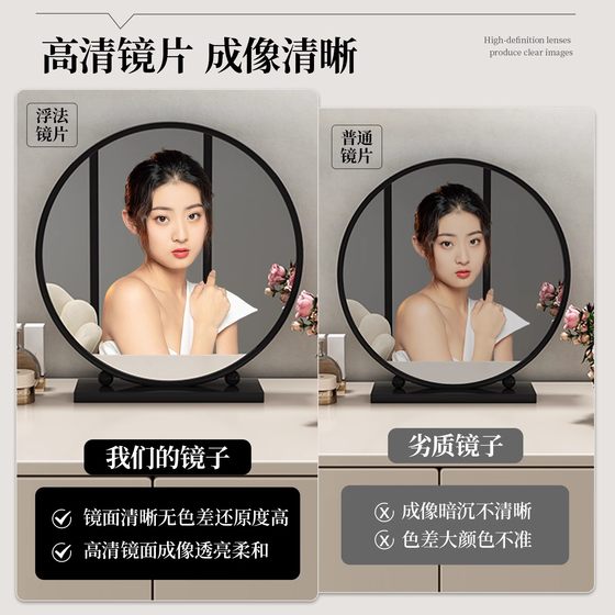 轻奢化妆镜圆形智能梳妆镜卧室台式桌面高级简约铁艺梳妆台大镜子