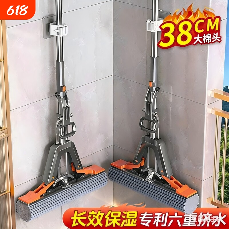 Sponge Mop 2026 New Model for Home Use, Hands-Free Washing, Absorbent, One-Sweep Clean, Pva Mop, Foldable Kitchen Mop Sponge Mop 2026 New Model for Home Use, Hands-Free Washing, Absorbent, One-Sweep Clean, Pva Mop, Foldable Kitchen Mop
