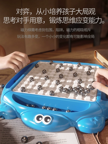 Магнитная файтинговая индукционная интеллектуальная игрушка для тренировок, концентрация внимания