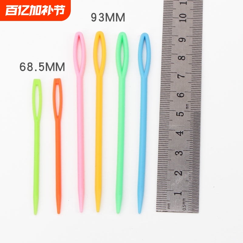 DIY Auxiliary Tools Sewing Needles Plastic Needles Children's Craft Sewing Embroidery Needles Non-Woven Fabric Sewing Needles