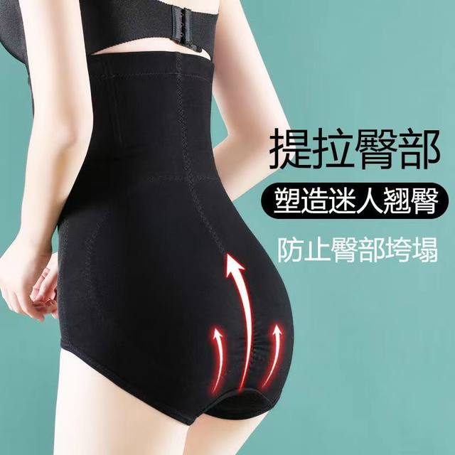 ຊຸດຊັ້ນໃນຕ້ານການແອວສູງ super tummy control underwear ສໍາລັບແມ່ຍິງ, ຮ່າງກາຍ postpartum ຮູບຮ່າງຍົກແຂນ pants, ຂະຫນາດໃຫຍ່ທີ່ເຂັ້ມແຂງ, ບາງສ່ວນ, ການຍົກກົ້ນແລະກະເພາະອາຫານແຫນ້ນ.