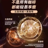 L-карнитин-диглицерид белая фасоль мгновенный черный кофе 0 жир 0 Сахар.