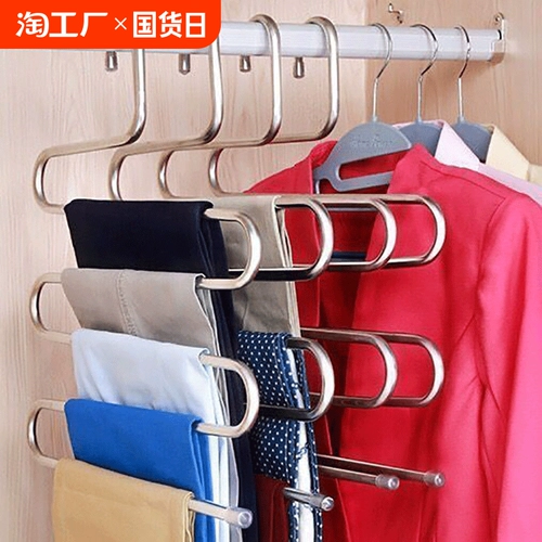 Универсальные штаны, вешалка для домашнего использования, система хранения