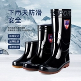 Мужские удерживающие тепло нескользящие низкие износостойкие высокие сапоги, средней длины