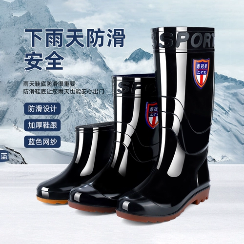 Мужские удерживающие тепло нескользящие низкие износостойкие высокие сапоги, средней длины