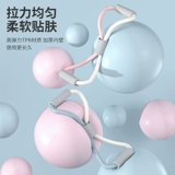 Натяжитель из 8 фигур, красивый артефакт для спины, натяжной канат, эластичная лента, женское оборудование для фитнеса, тренировка со скакалкой из 8 фигур, раскрытие спины и растяжка плеч.