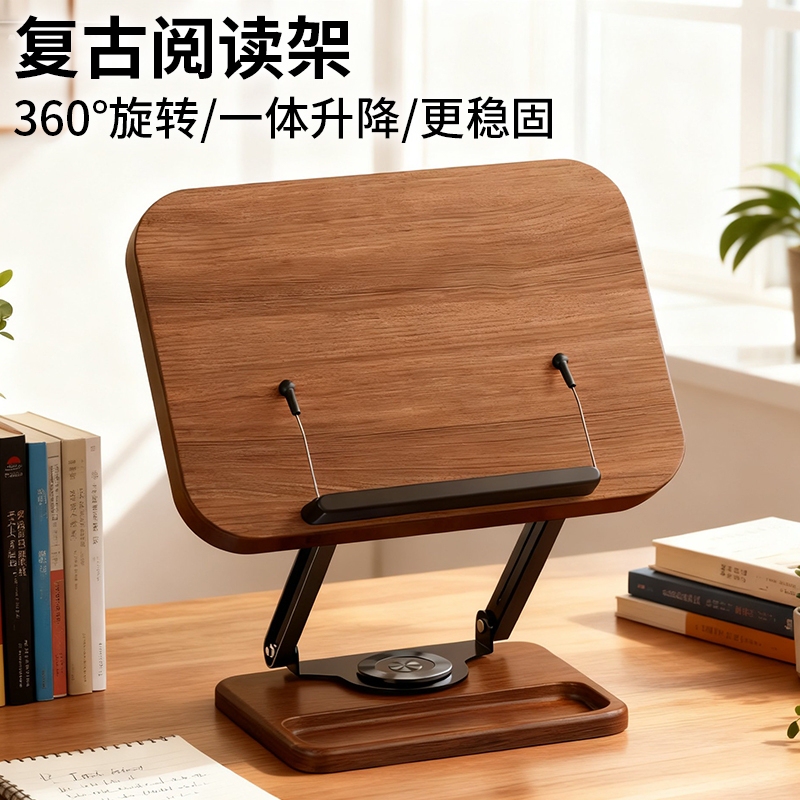 Wooden Rotating Book Stand with Adjustable Height for Reading, Children's Multifunctional Reading and Learning Stand, Desktop Solid Wood Book Holder, Book Fixing Tool, Extendable Book Stand