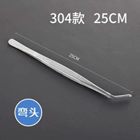 25 см локоть (304 материал)