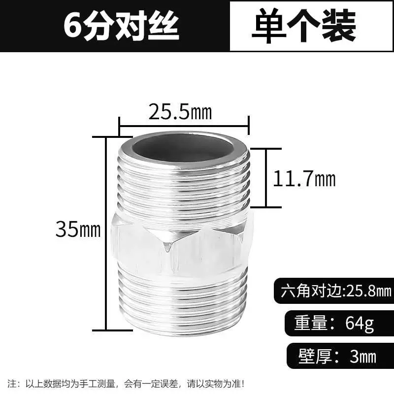 Mối nối dây thép không gỉ bên trong dây bên trong và bên ngoài dây khuỷu tay 3 phút 4 phút 6 phút 1 inch đường kính thay đổi ống nước phụ kiện chống ăn mòn măng xông nối ống co ống nước chữ y Phụ kiện ống nước