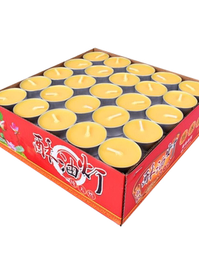 供佛灯无烟酥油灯100粒4小时
