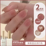 Лак для ногтей, демисезонный стеклянный гель для глаз для маникюра, кошачий глаз, 2024 года, долговременный эффект