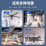 Медный вентилятор, 80 дюймов, высокая мощность, дистанционное управление