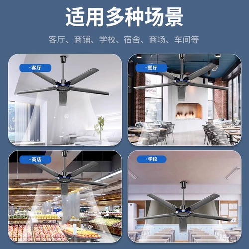 Медный вентилятор, 80 дюймов, высокая мощность, дистанционное управление