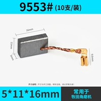 9553#(10 установок)