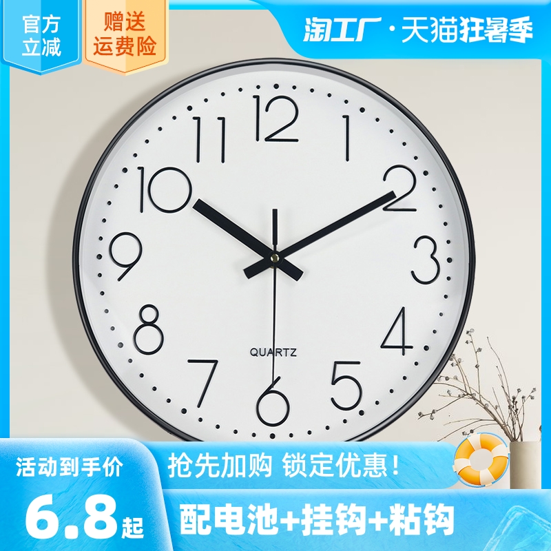 Wall clock living room clock simple Nordic fashion home clock wall watch modern creative personality quartz clock new